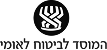 ביטוח לאומי