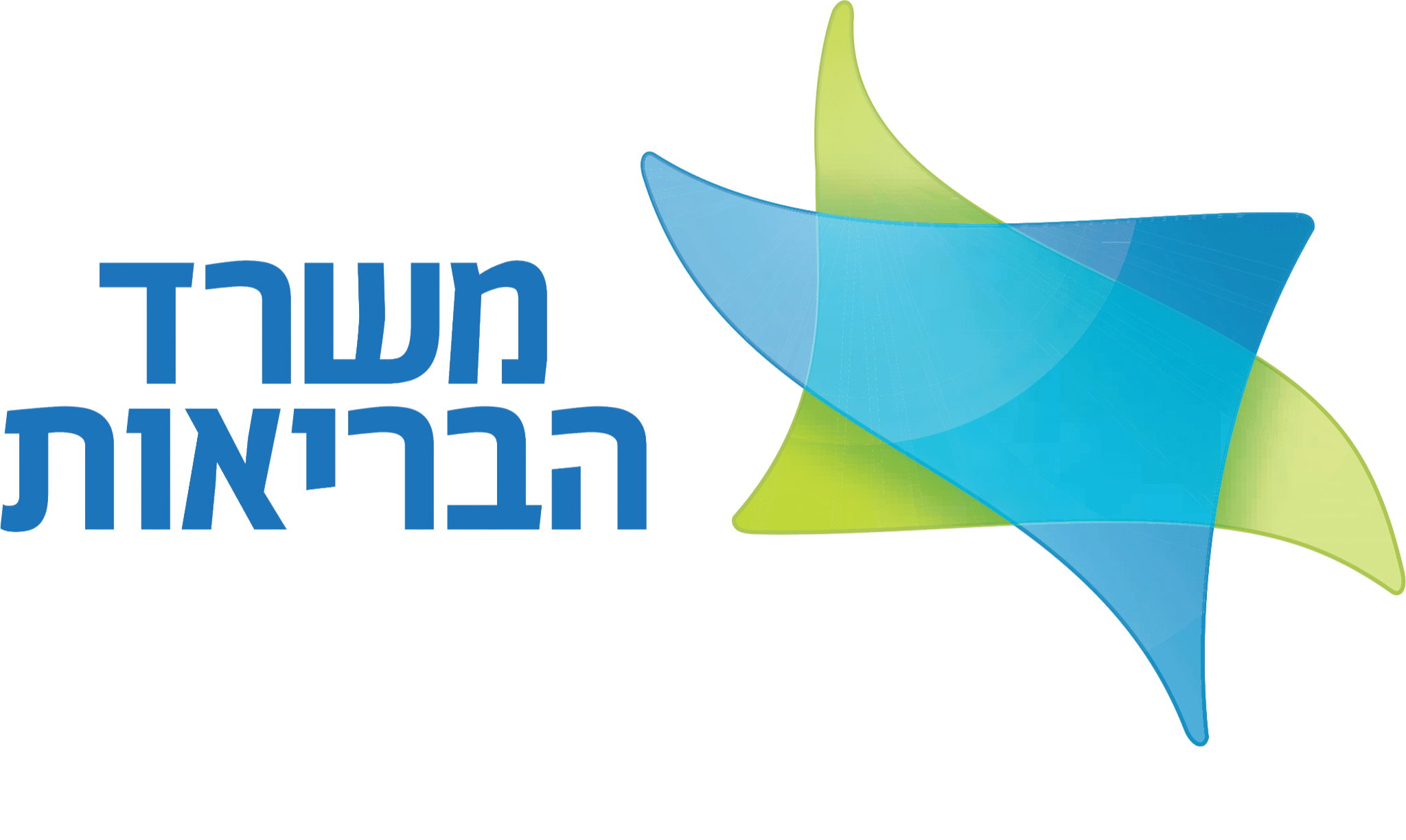משרד הבריאות