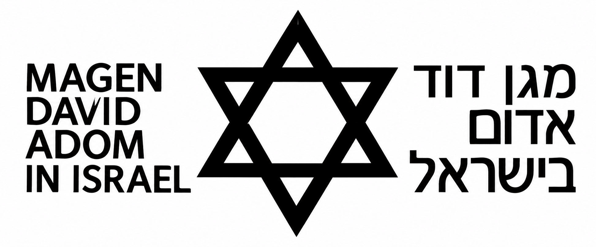 מגן דוד אדום